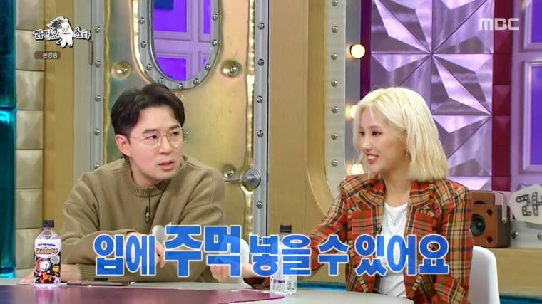 예능 나온 소연이의 노림수