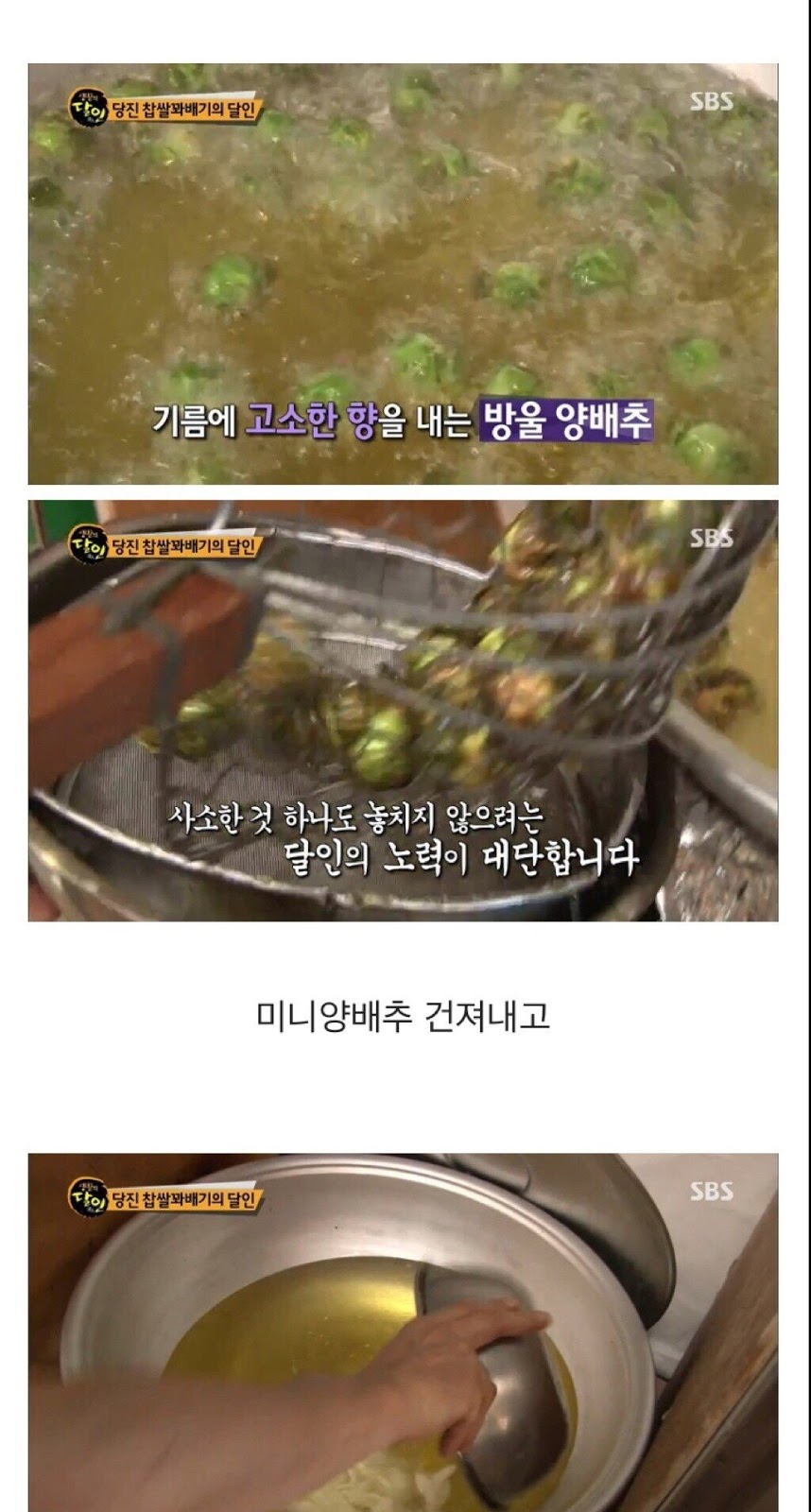 뭔가 이상한 꽈배기 달인