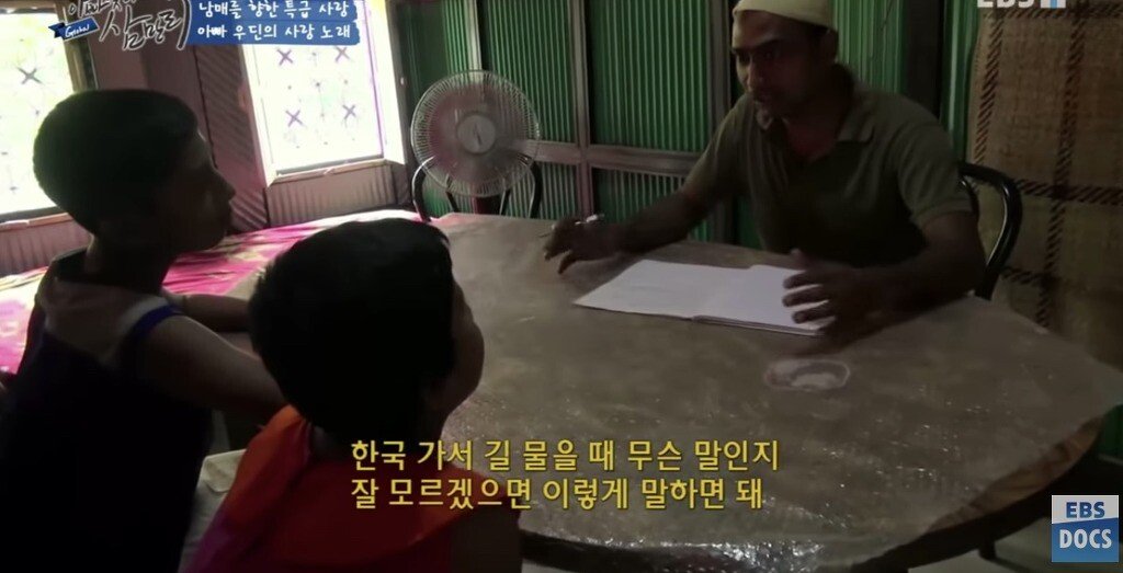 한국어 배우는 방글라데시 남매