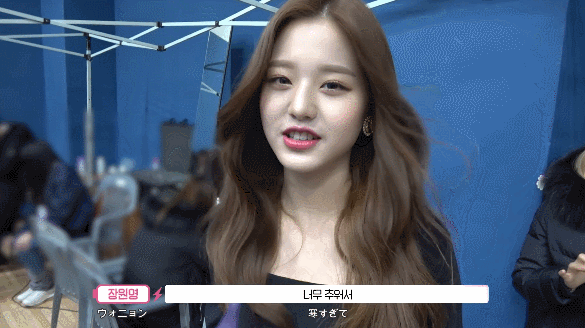 IZ*ONE 에너지 캠 EP.14 광순이.워뇽이.개굴아씨