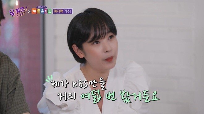 공채를 3번이나 합격했지만