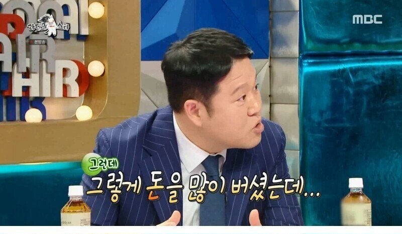 2년 전 500억을 잃어버린 송대관