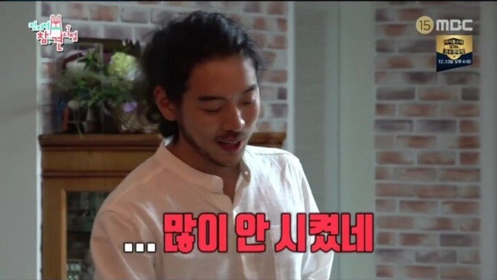 새벽에 자꾸 손님이 찾아오는 집