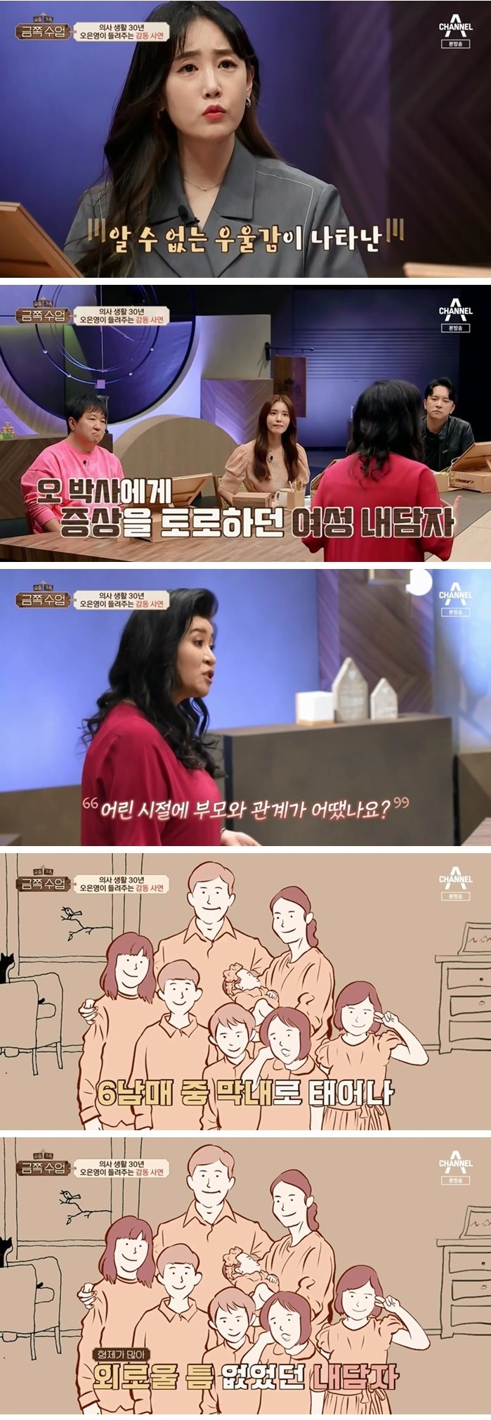 가깝지만 먼 부모와 자녀의 대화법