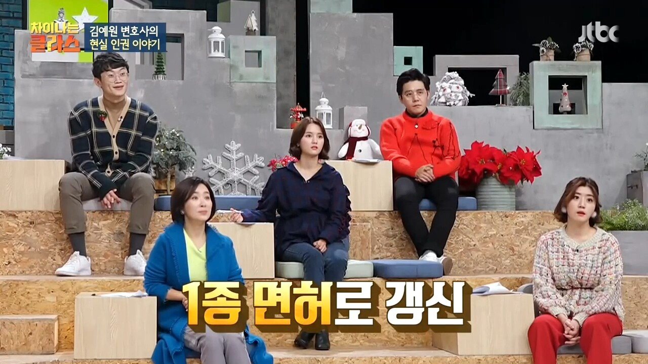 실명장애인이 1종 보통 면허 따는 법