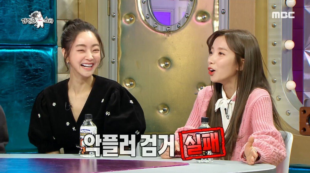 지숙이가 연애하게 된 계기