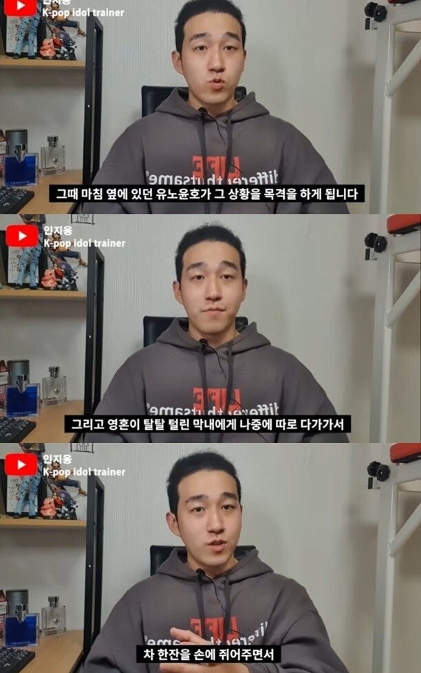 아이린 사태를 보며 연예인 썰 푸는 관계자