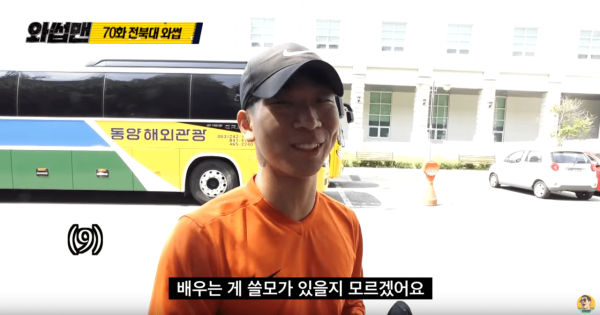 국문과 학생의 국문과 홍보
