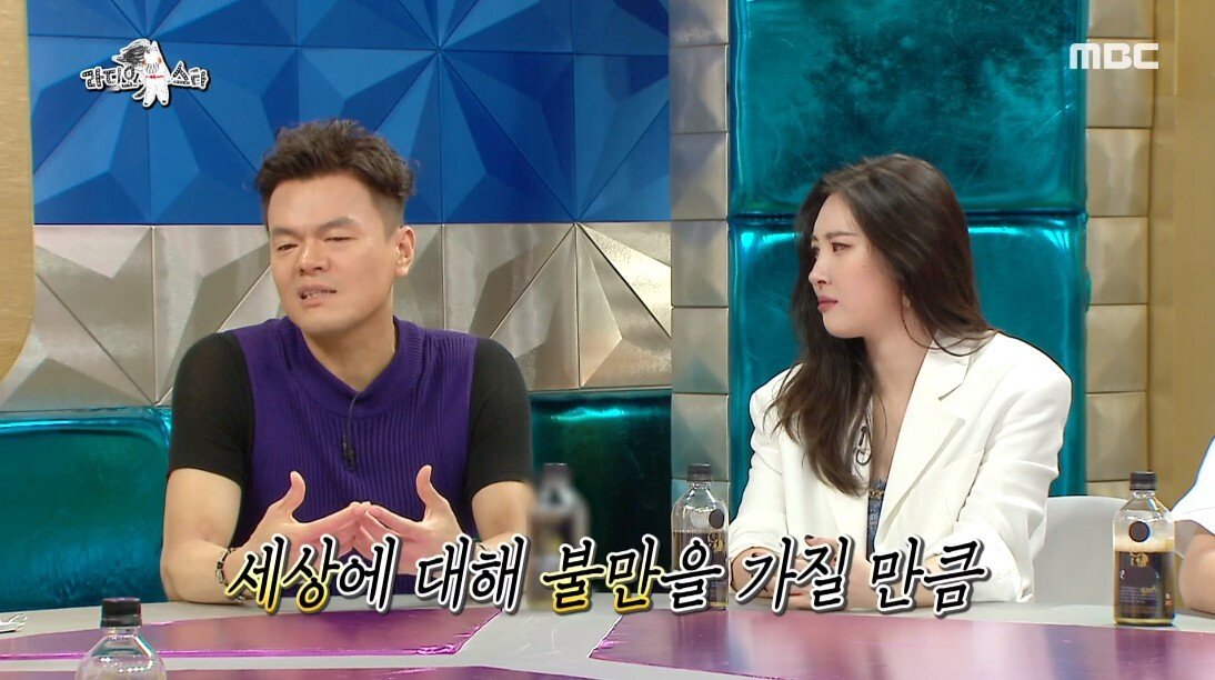 선미 남자 보는 눈을 걱정했던 이유