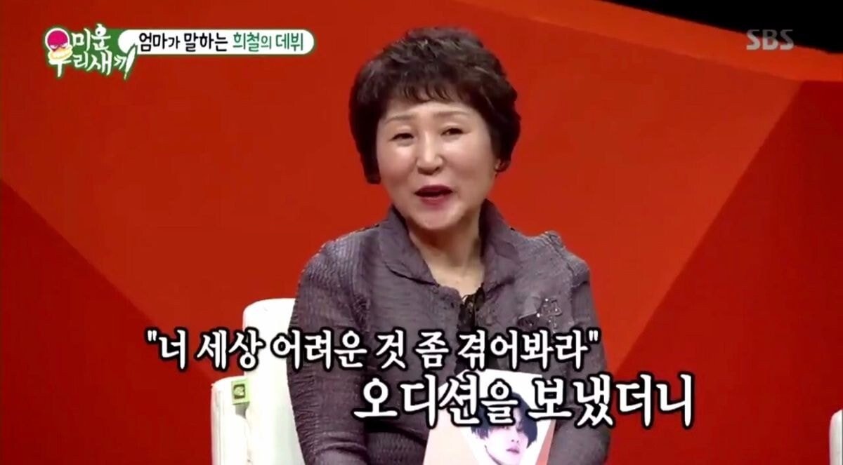 세상을 아주 쉽게 아는 놈의 도전