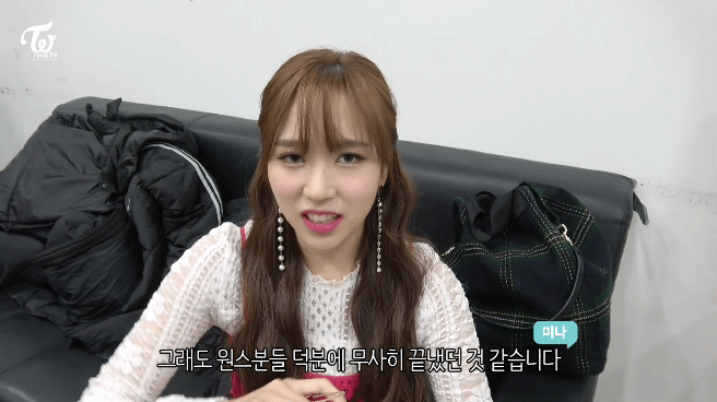 인이어 차는 미나