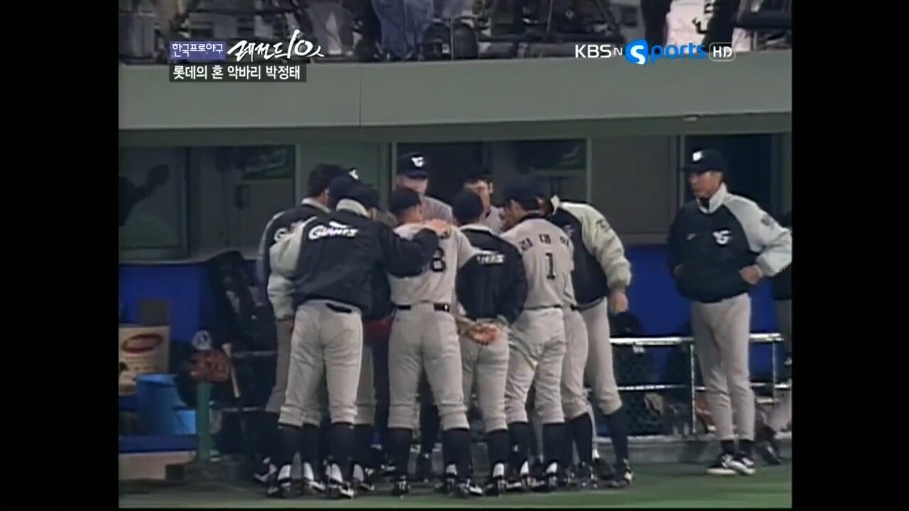 1999년 플레이오프 7차전