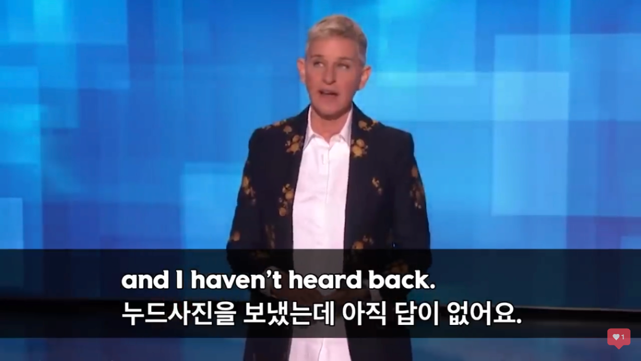 기생충 수상 은근 비꼬는 엘렌쇼