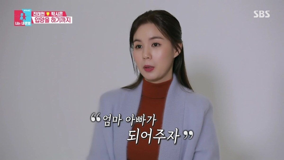 커다란 허니문 베이비