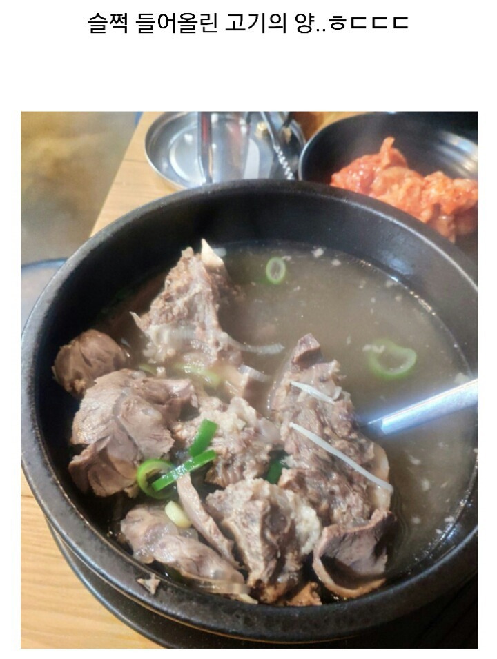 골목식당 난리난 갈비탕집