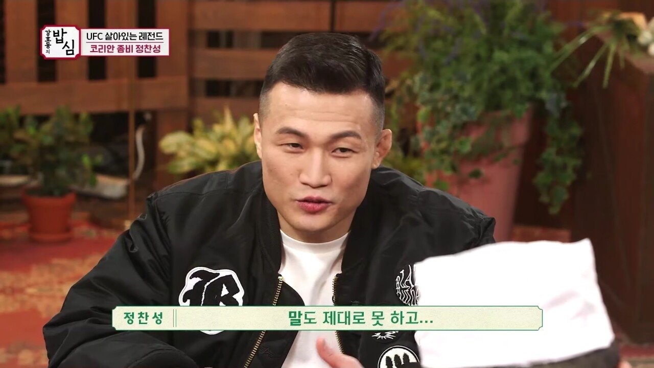 코리안 좀비의 격투기 입문기