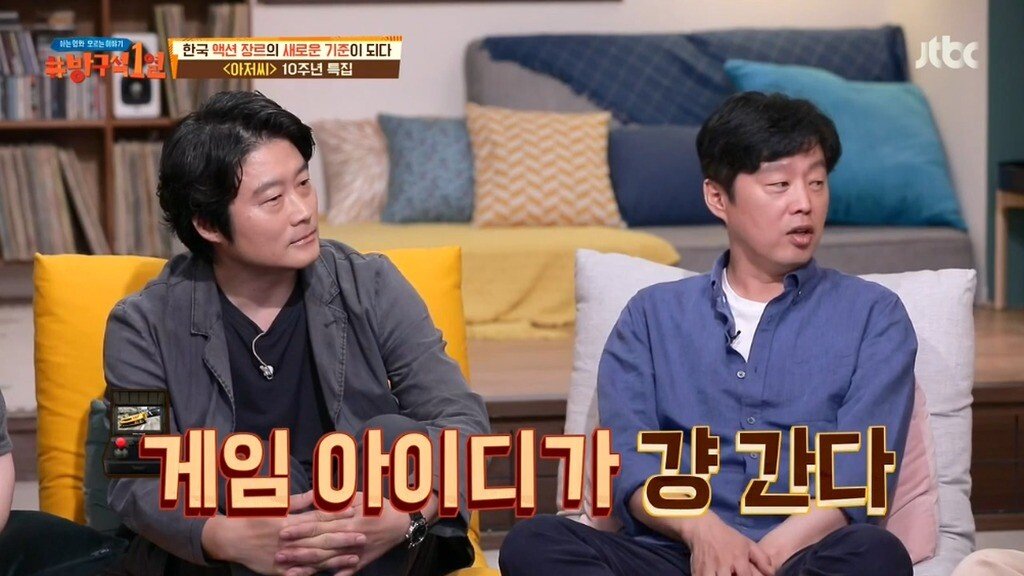 리그오브레전드를 즐겨하는 의외의 연예인