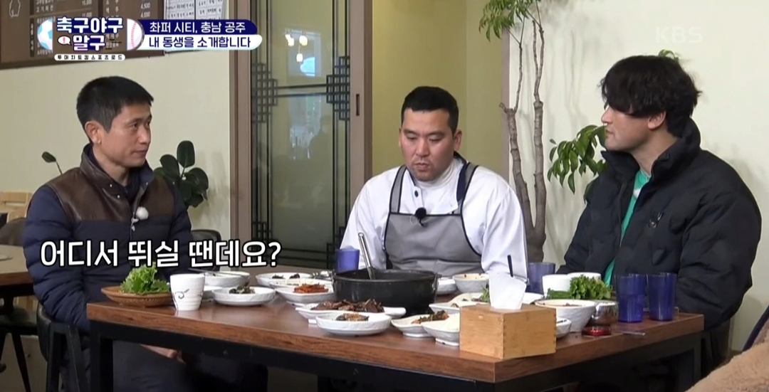 박찬호 친동생이 말하는 박찬호
