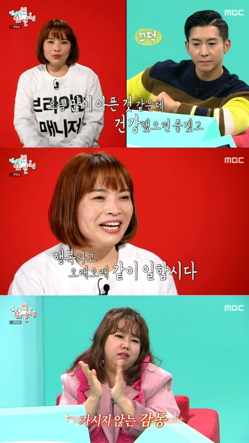 엄마와 아들 같은 연예인과 매니저 관계
