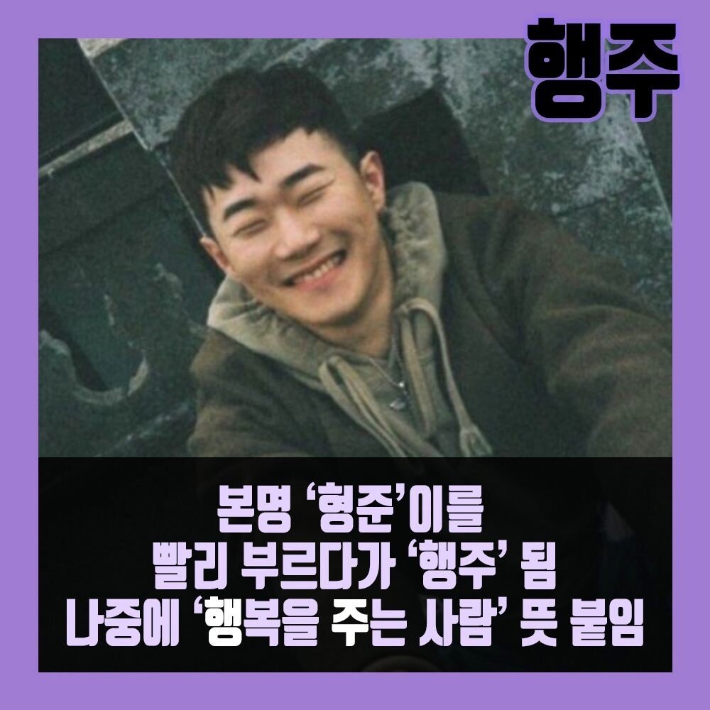 국내 래퍼들 이름 뜻