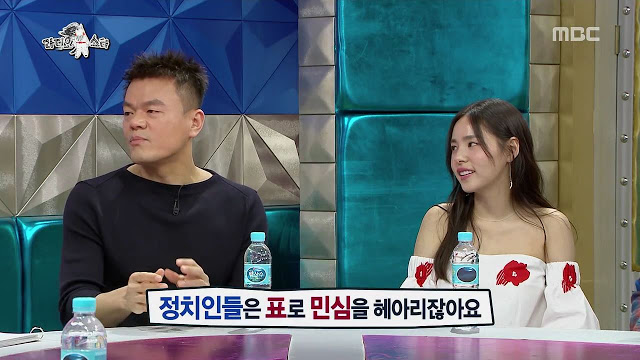 김구라 라스 레전드 드립