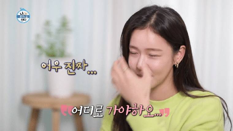 똥싸기 직전 위기의 여배우