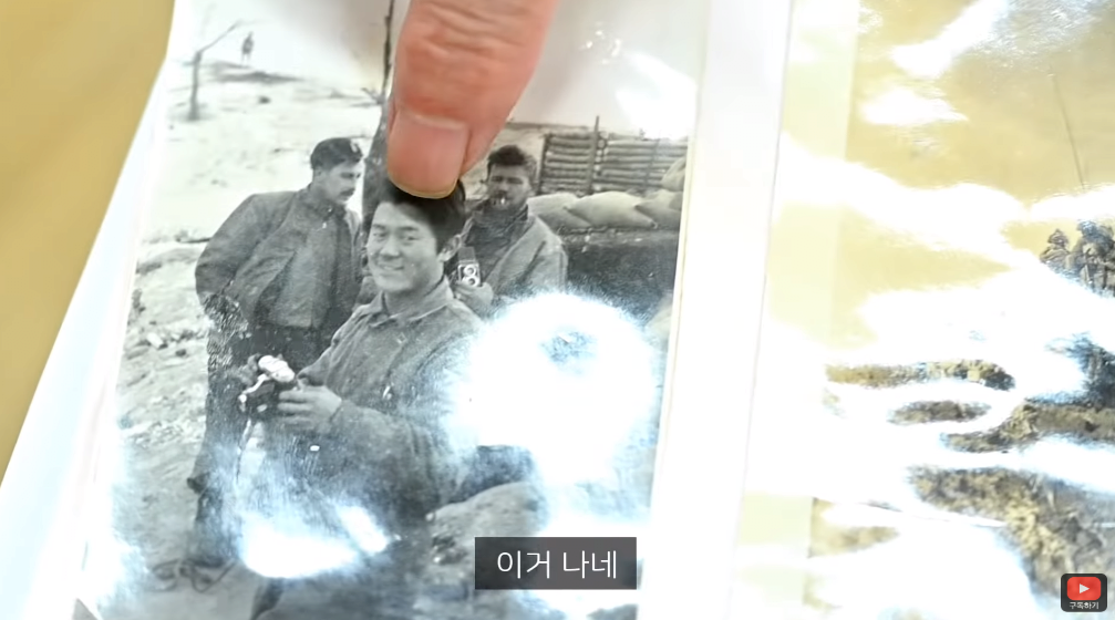 6.25 참전용사 전쟁 당시 이야기