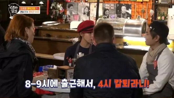 독일인이 본 덴마크가 행복한 이유
