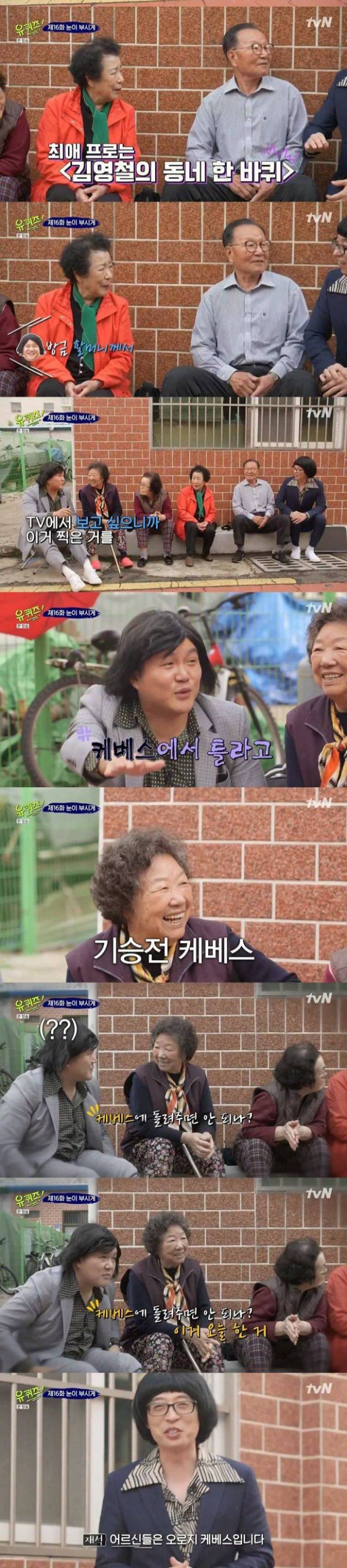 KBS 드라마가 안 망하는 이유