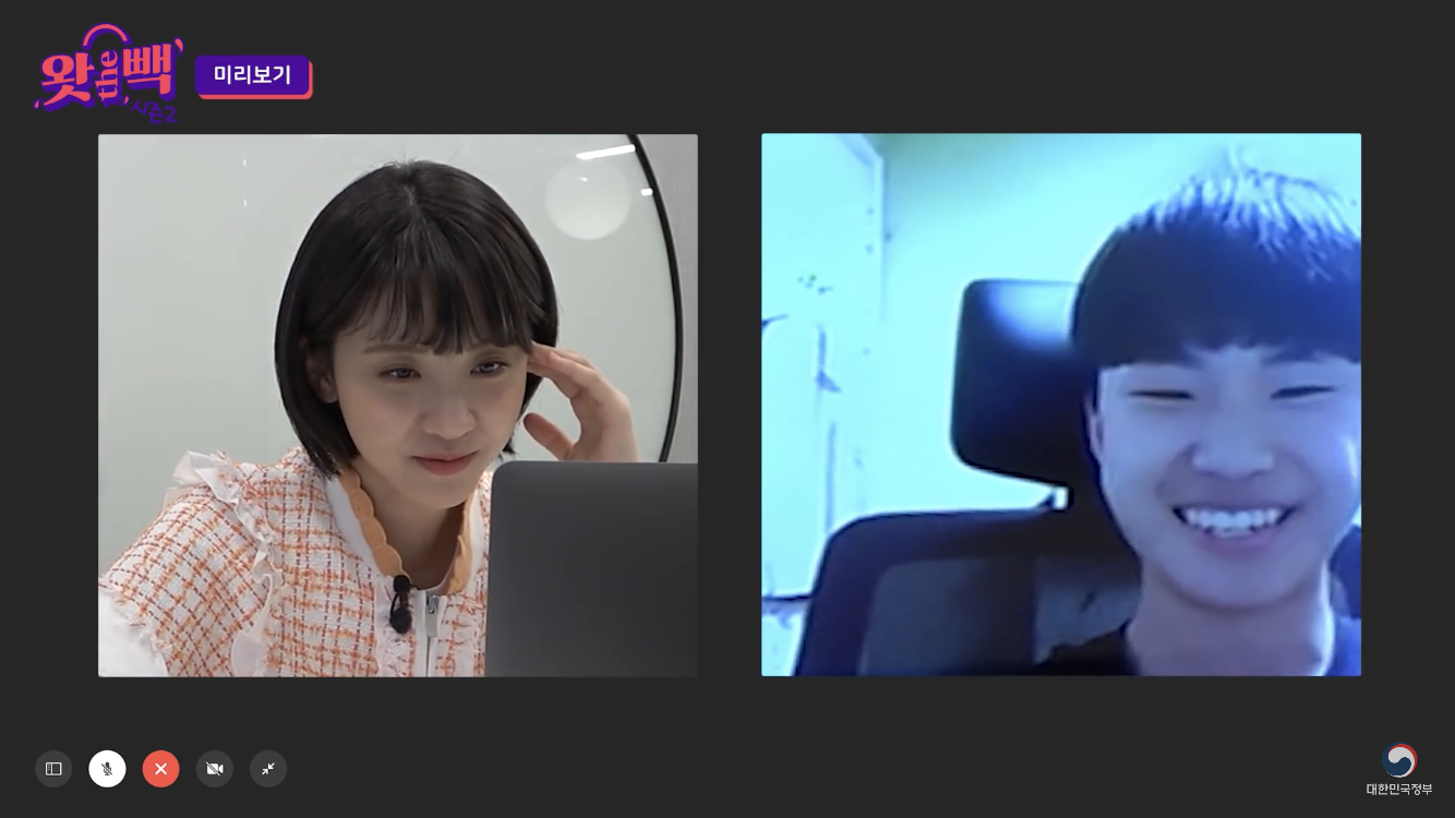 남중딩과 코커의 화상 인터뷰