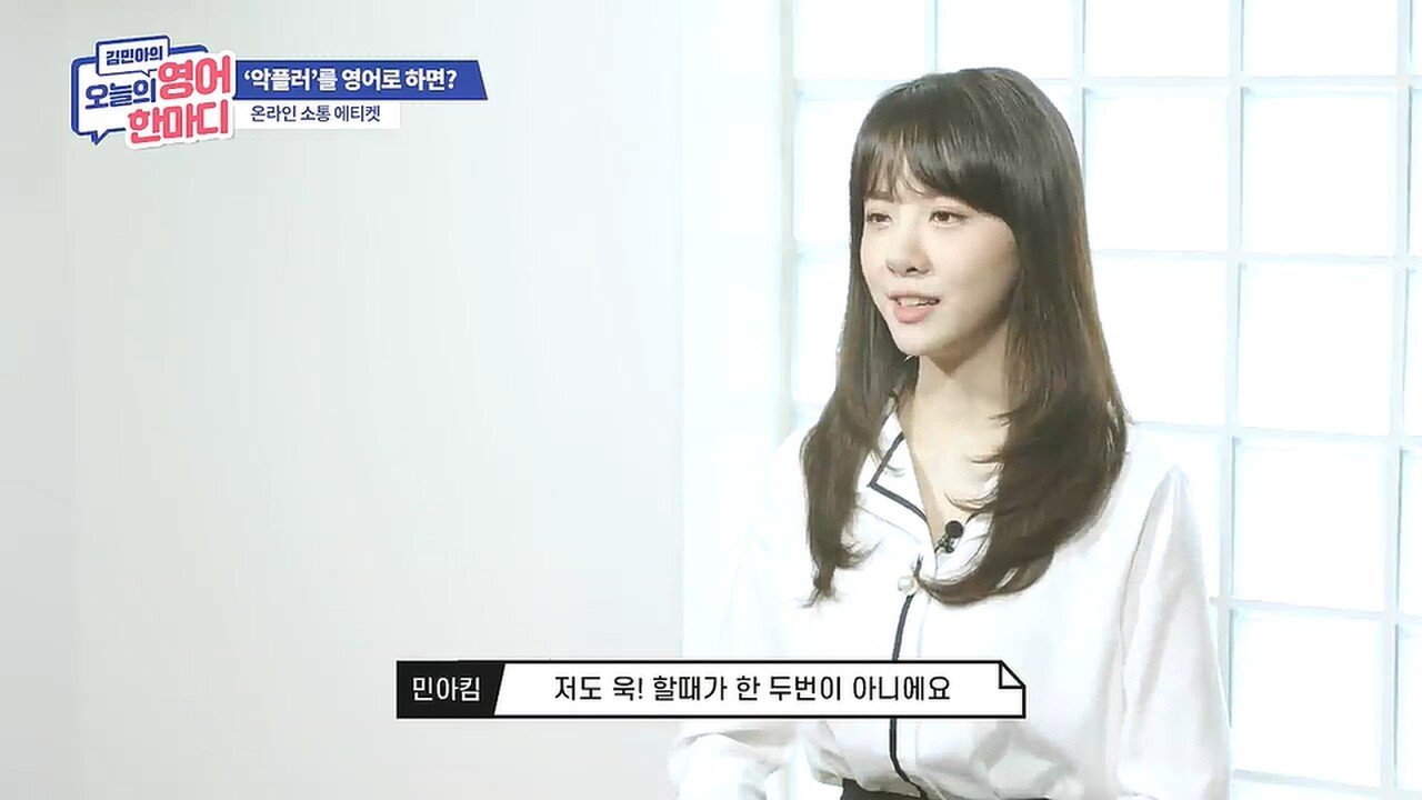 선을 넘는다는 표현