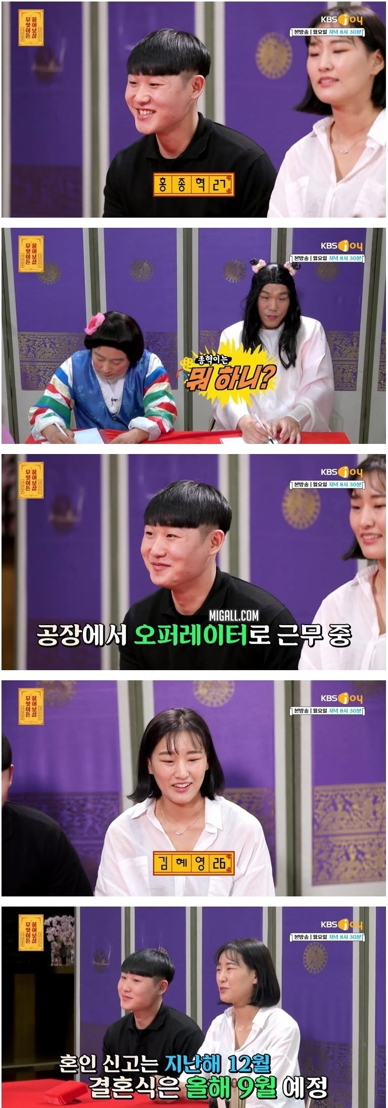 잘 때 빼고는 무조건 밖에 나가서 노는 남편