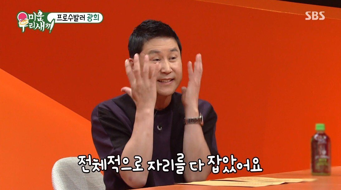 성형 이후 관상 덕