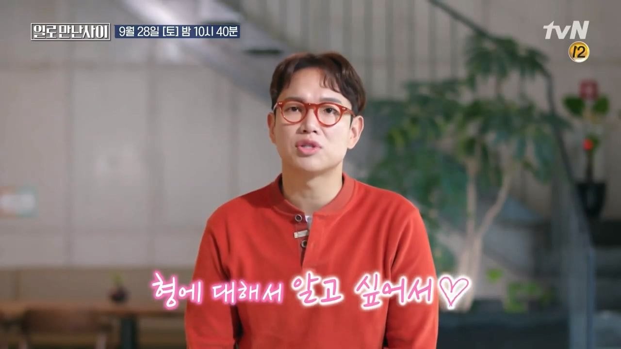 워크맨 표절 논란