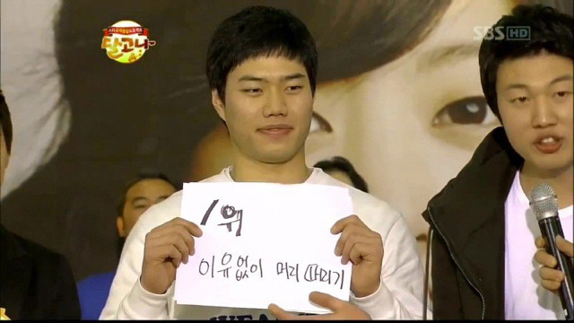 학생시절 박보영을 괴롭혔다는 남학생들