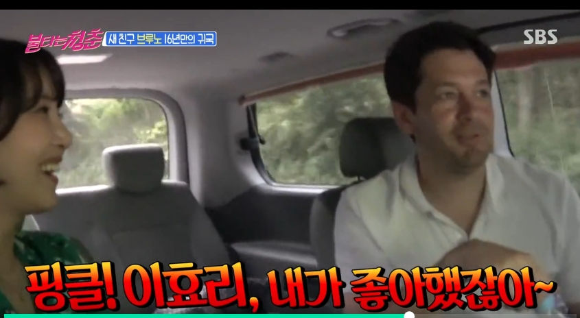 90년대 인기 외국인의 귀향