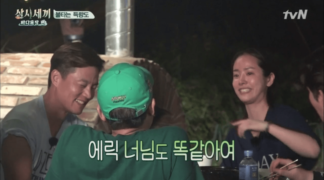 한지민이 말하는 이서진