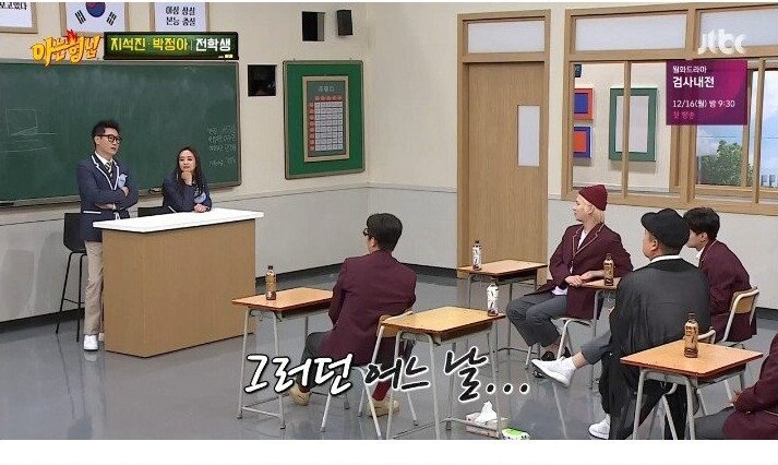지석진이 말하는 기러기아빠 썰
