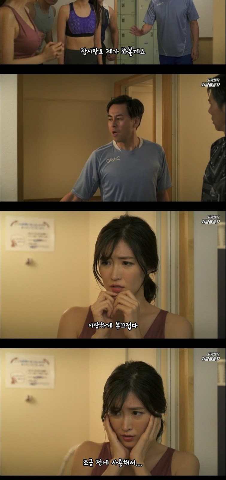 최근 방영 중인 성진 드라마