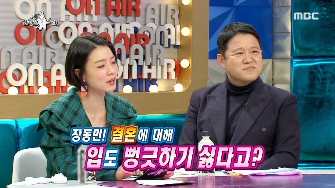 결혼 관련 상상만 해도 욕 먹는다는 분