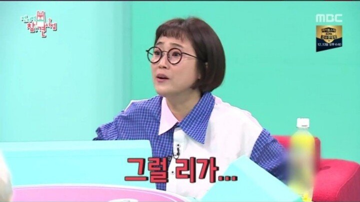 새벽에 자꾸 손님이 찾아오는 집
