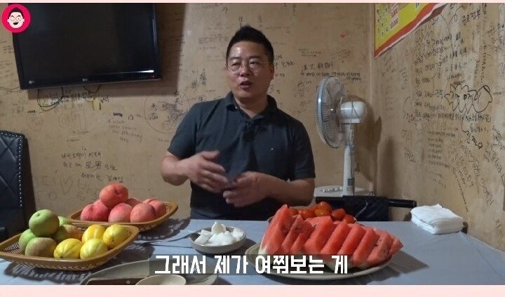 황당한 치킨집