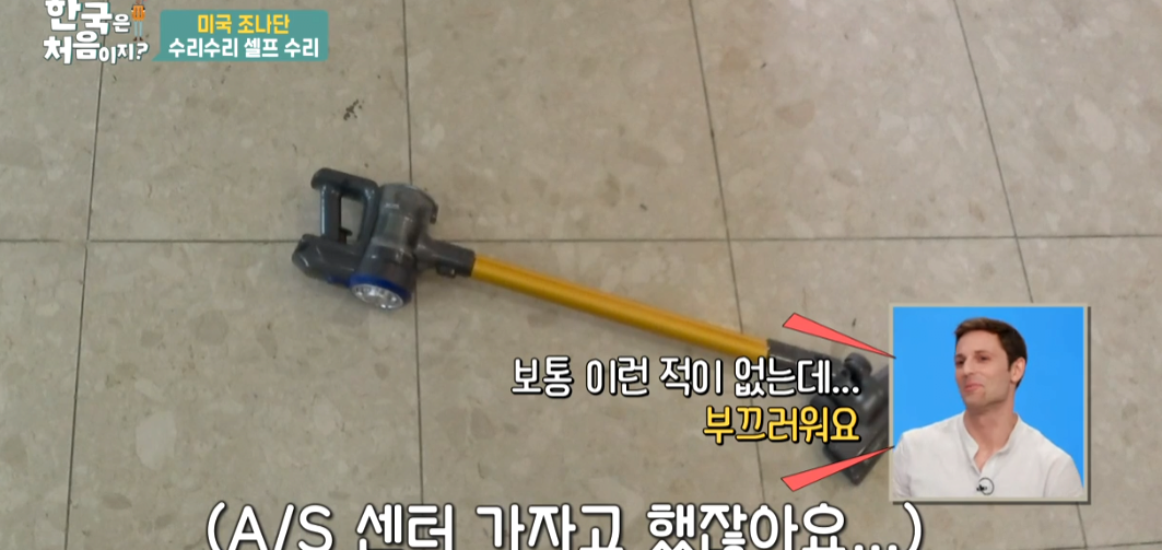 MIT 출신 삼성맨의 하루
