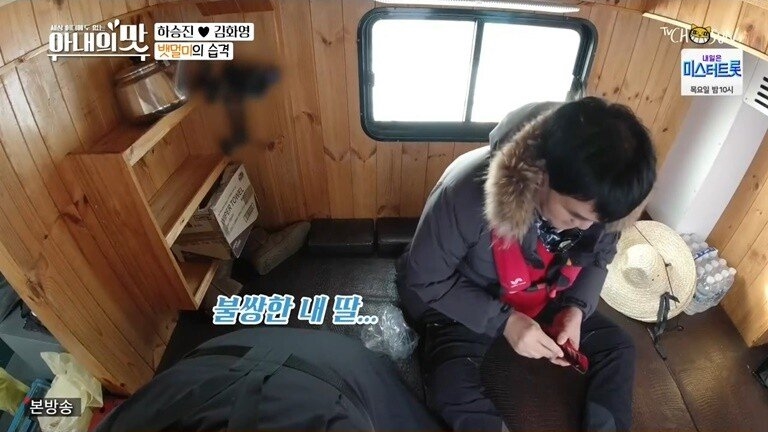 키 206CM 딸을 걱정하는 아버지