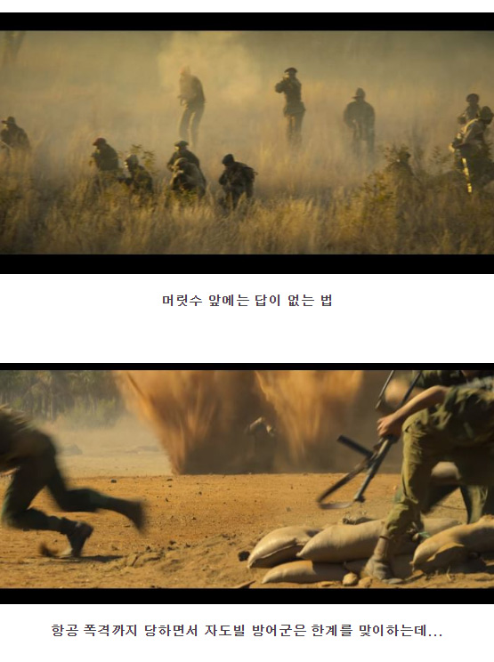 50년 동안 바보 취급받았던 전쟁 영웅들