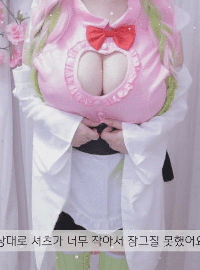 칸로지 미츠리 메이드복 코스프레 아잉츄