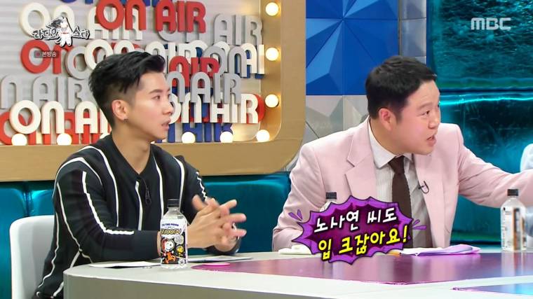 예능 나온 소연이의 노림수