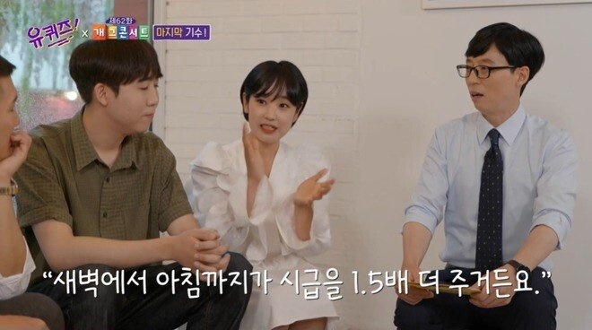 공채를 3번이나 합격했지만
