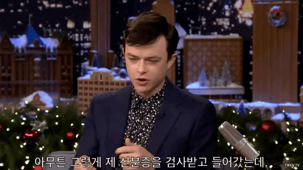 어디 갈 때마다 신분증 검사받는 배우