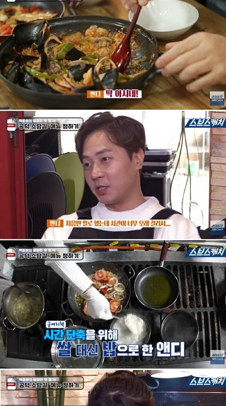 음식 앞에서 코난 뺨치는 백선생